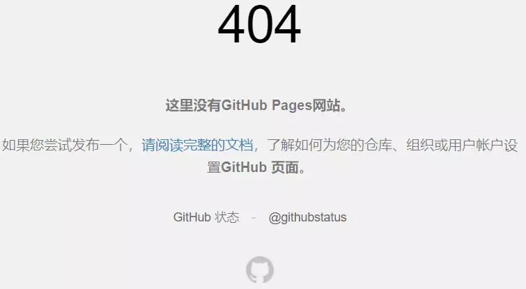 github404